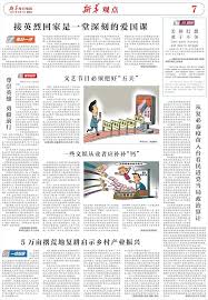 申通快递单号查询功能全面解析与实操指南
