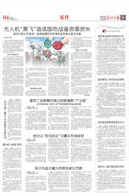 文章详情