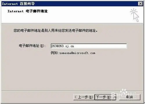 118-263youxiang.jpg
