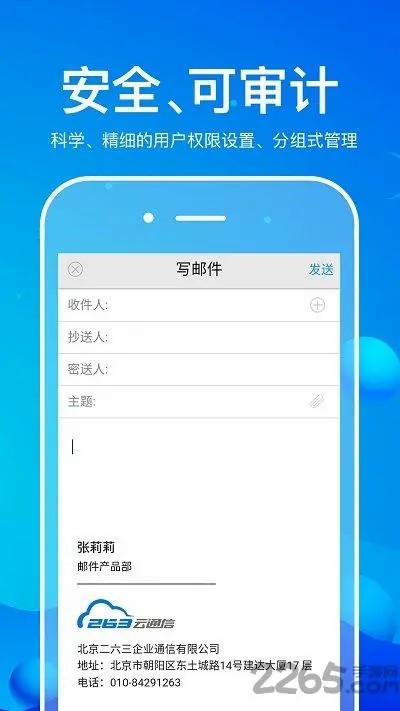 67-263youxiang.jpg