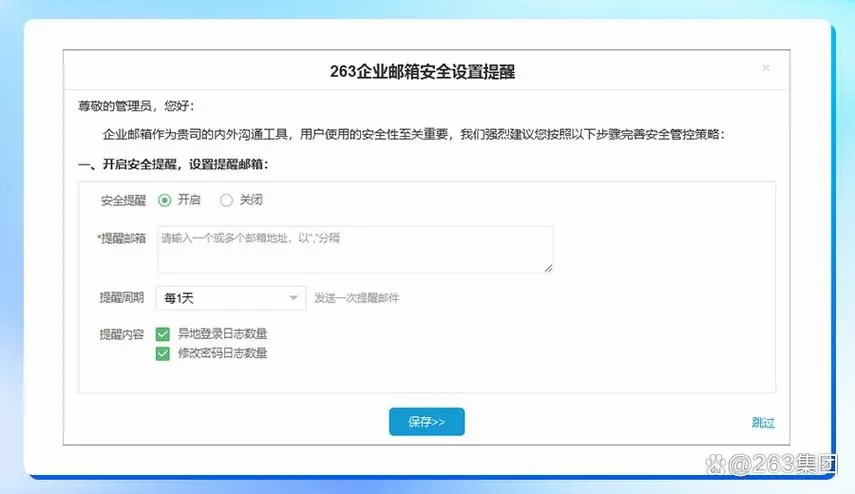 72-263youxiang.jpg