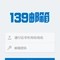 123-263youxiang.jpg