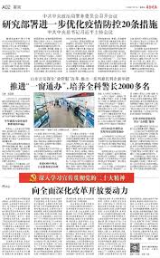 快递单号查询功能优化全攻略让物流追踪更智能