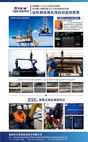 植物大战僵尸塑料管材？揭秘半无人直播的奇葩变现套路