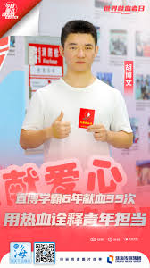 防器材主播跨界玩《植物大战僵尸》？3招教你用游戏存档教学引爆直播间