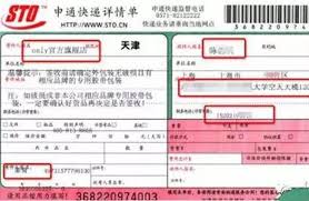解密快递单号-背后的编码规则你知道吗.jpg