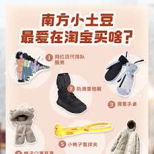 手套行业直播变现秘籍：用Edison Mail优化邮箱管理，轻松收割精准流量