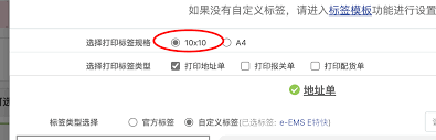 快递单号在电商售后服务中的作用.png
