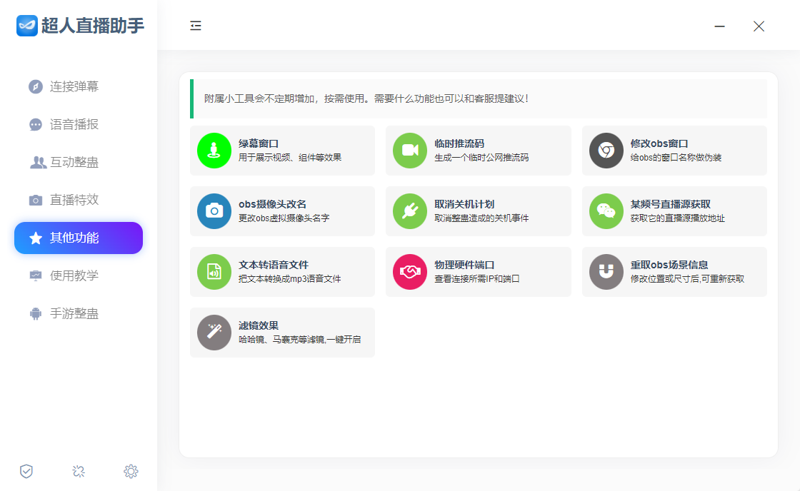 output (6).png