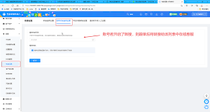 快递单号如何减少电商平台的发货错误.png